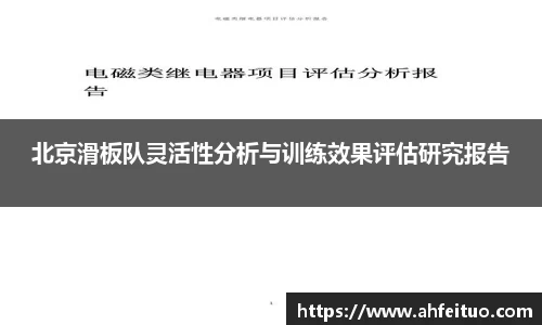 米兰体育官方网站